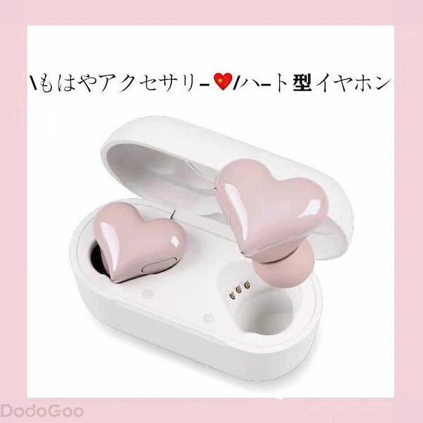 Qoo10] Z-Pearl イヤホン ワイヤレスイヤ