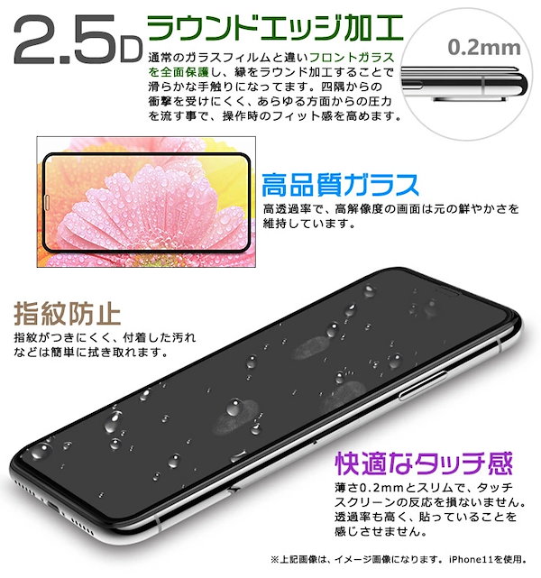 Qoo10] 【フチまで全面保護】 AQUOS sen