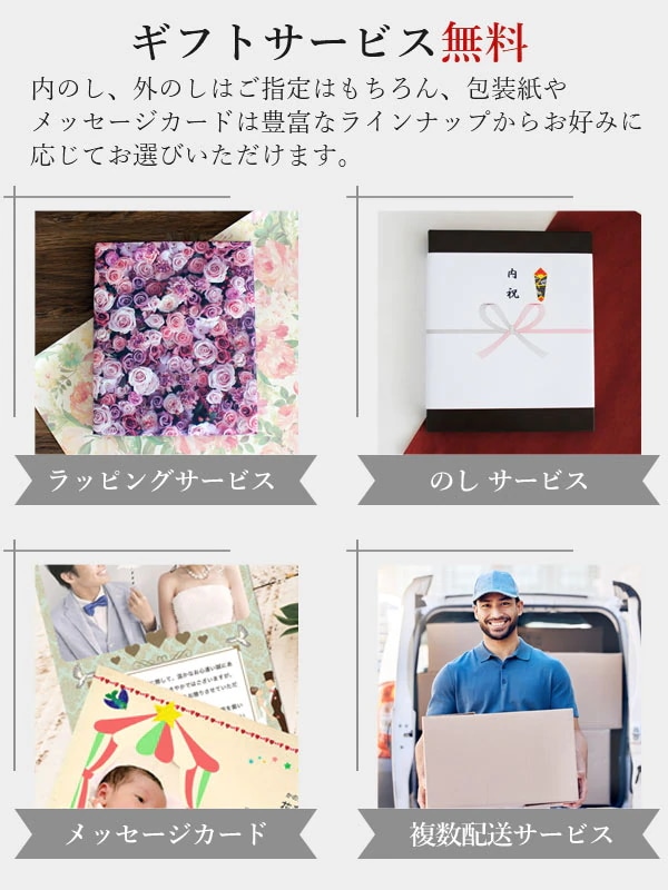 カタログギフト リンベル 8,580コース プレゼンテージ ミュゼット 選べる カタログ ギフトカタログ 代引き不可