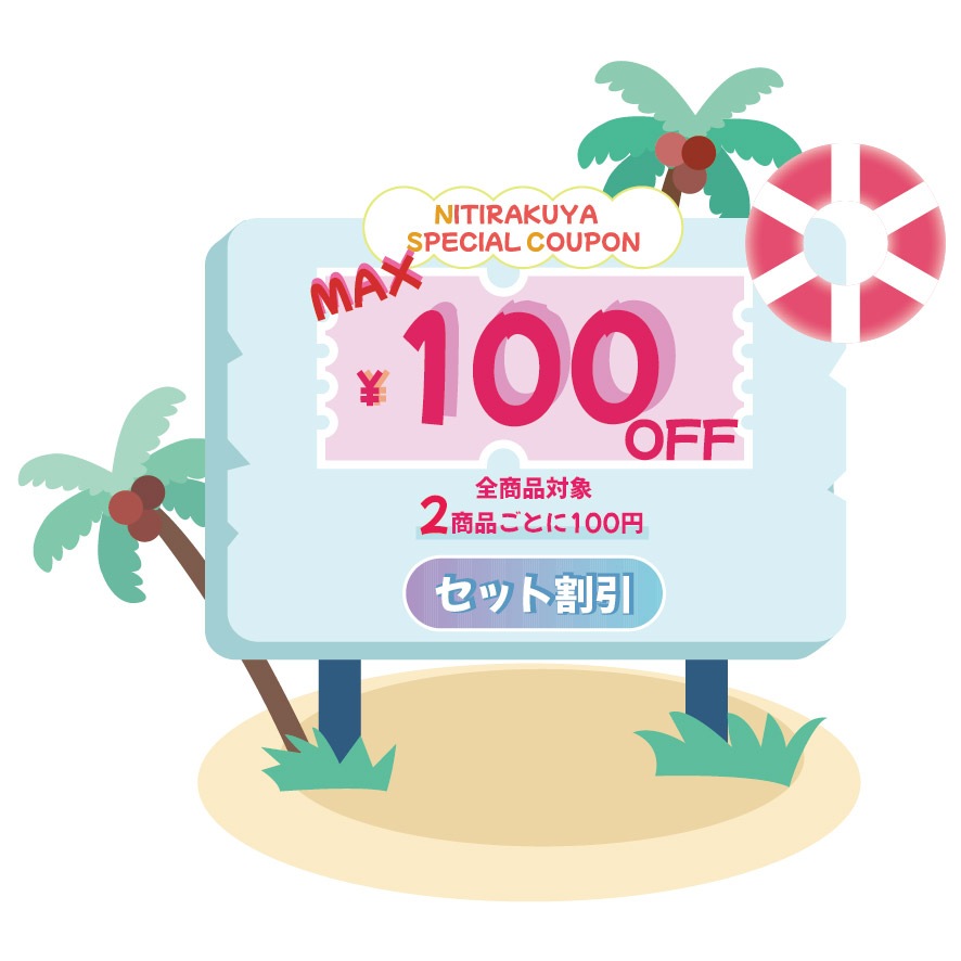 2個セット プリマモイスト ナイトクリーム リフィル 35g