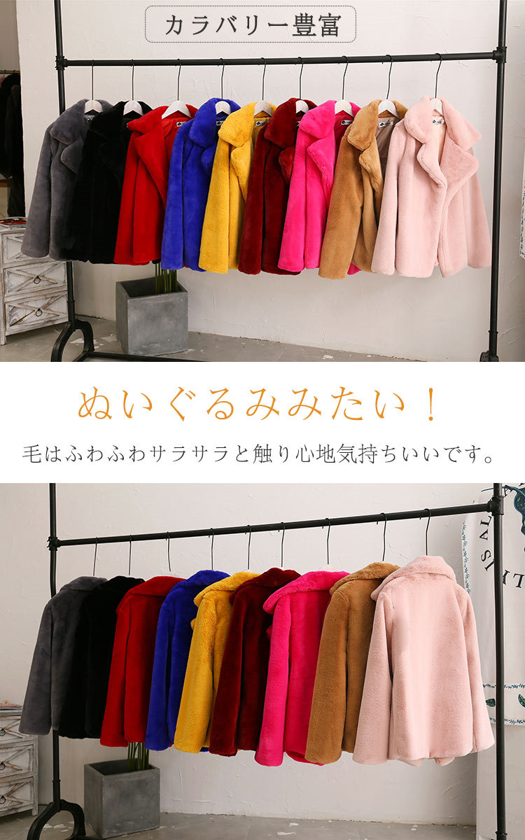 ファーコート フェイクファー レディース エコファー コート 秋冬 アウター ふわふわ モコモココート ボアパーカー 冬アウター モコモコ 防寒 ジャケット 暖かい もこもこ アウター カジュアル お mdprevattcaulkingandwaterproofing.com