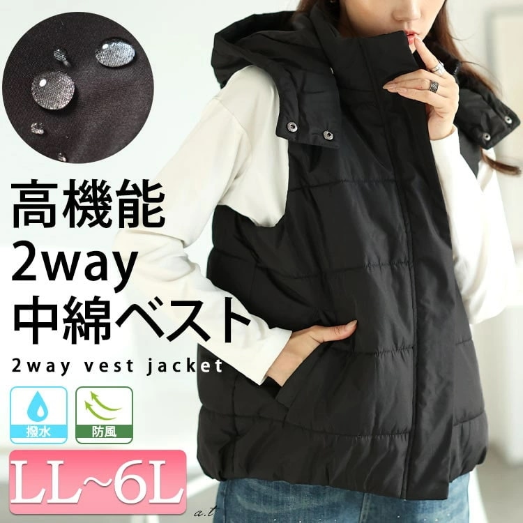 デシグアル 2way ジャケット アウター フード ベスト xtfdj02j4_top_1.jpg