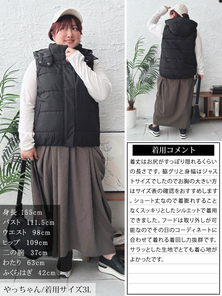 大きいサイズレディース アウター ジャケット コート 防風撥水フード取り外し中綿ベスト ベスト 中綿 防風 撥水 2way フード 取り外し ジップ キルティング ポケット ボタン 上着 ノースリーブ 大きいサイズレディース アウター ジャケット コート 防風撥水フード取り外し中綿ベスト ベスト 中綿 防風 撥水 2way フード 取り外し ジップ キルティング ポケット ボタン 上着 ノースリーブ