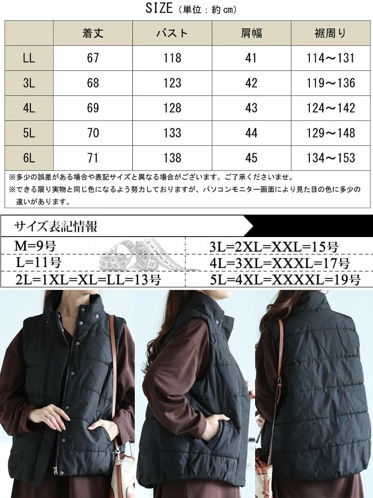 大きいサイズレディース アウター ジャケット コート 防風撥水フード取り外し中綿ベスト ベスト 中綿 防風 撥水 2way フード 取り外し ジップ キルティング ポケット ボタン 上着 ノースリーブ 大きいサイズレディース アウター ジャケット コート 防風撥水フード取り外し中綿ベスト ベスト 中綿 防風 撥水 2way フード 取り外し ジップ キルティング ポケット ボタン 上着 ノースリーブ