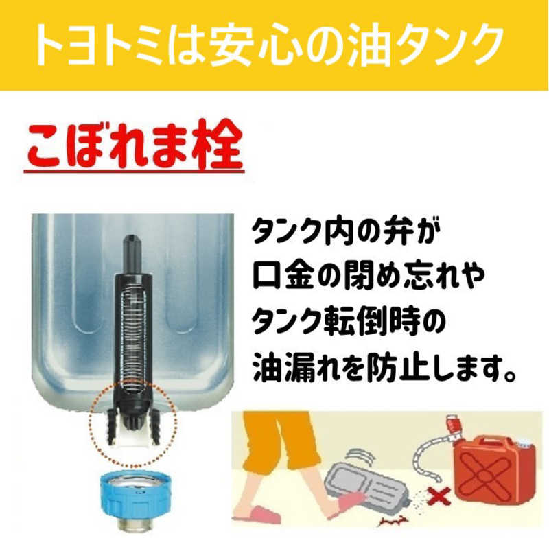 トヨトミ 石油ストーブ ダブルクリーン RC-S2824-W トヨトミ 石油ストーブ ダブルクリーン RC-S2824-W