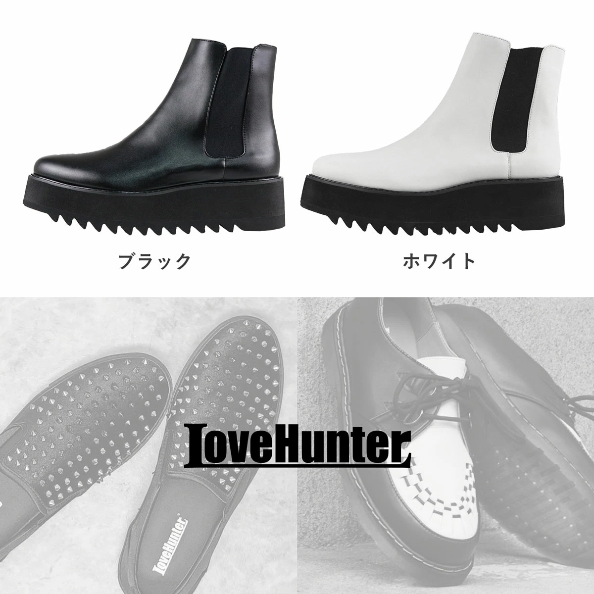 サイドゴアブーツ メンズ ブーツ ショートブーツ 厚底 シャークソール 脚長 防滑 おしゃれ 6cmヒール 1713 25.0-27.0cm 黒 ブラック LOVEHUNTER サイドゴアブーツ メンズ ブーツ ショートブーツ 厚底 シャークソール 脚長 防滑 おしゃれ 6cmヒール 1713 25.0-27.0cm 黒 ブラック LOVEHUNTER