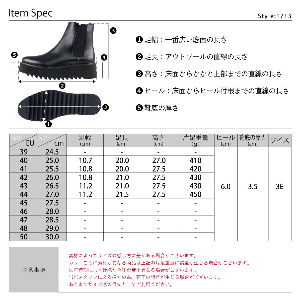 サイドゴアブーツ メンズ ブーツ ショートブーツ 厚底 シャークソール 脚長 防滑 おしゃれ 6cmヒール 1713 25.0-27.0cm 黒 ブラック LOVEHUNTER サイドゴアブーツ メンズ ブーツ ショートブーツ 厚底 シャークソール 脚長 防滑 おしゃれ 6cmヒール 1713 25.0-27.0cm 黒 ブラック LOVEHUNTER