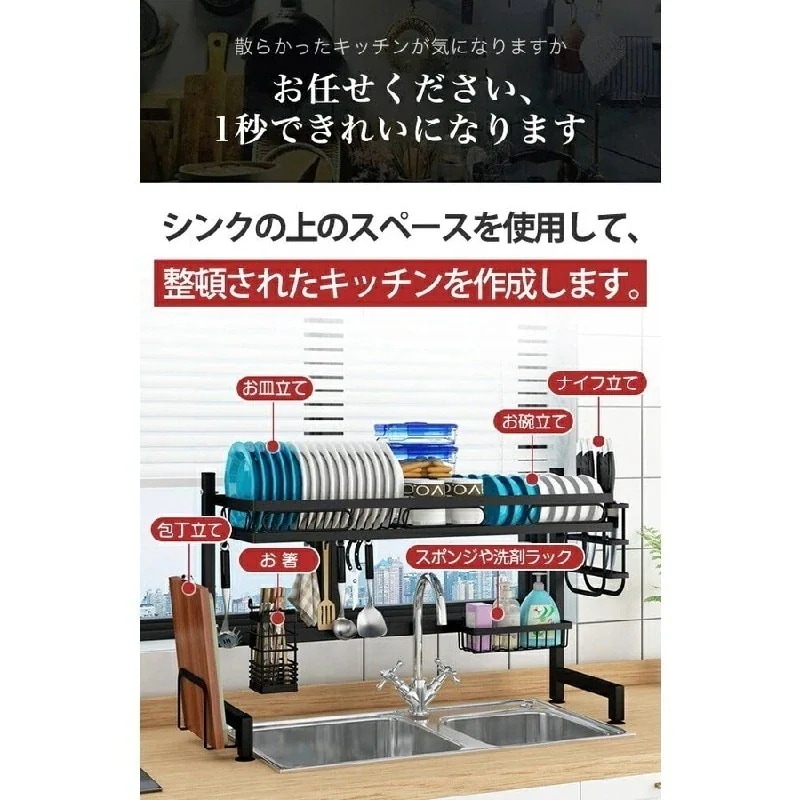 【20点セット】メガ割水切りラック シンク上 スリム 2段 1段 コンパクト 収納ラック 水切りワイヤーバスケット