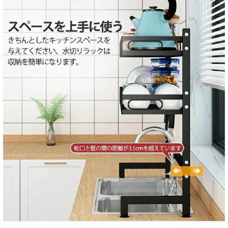 【20点セット】メガ割水切りラック シンク上 スリム 2段 1段 コンパクト 収納ラック 水切りワイヤーバスケット