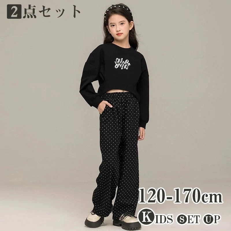 最終値下げ子供ジャージ キッズ 子供服 女の子 ジャージ 2点セット 韓国子供服 セットアップ 秋服 パーカー パンツセット 長袖 tシャツ トッド柄 ズボン ロングパンツ 子供 ダンス衣装 ブラック 最終値下げ子供ジャージ キッズ 子供服 女の子 ジャージ 2点セット 韓国子供服 セットアップ 秋服 パーカー パンツセット 長袖 tシャツ トッド柄 ズボン ロングパンツ 子供 ダンス衣装 ブラック