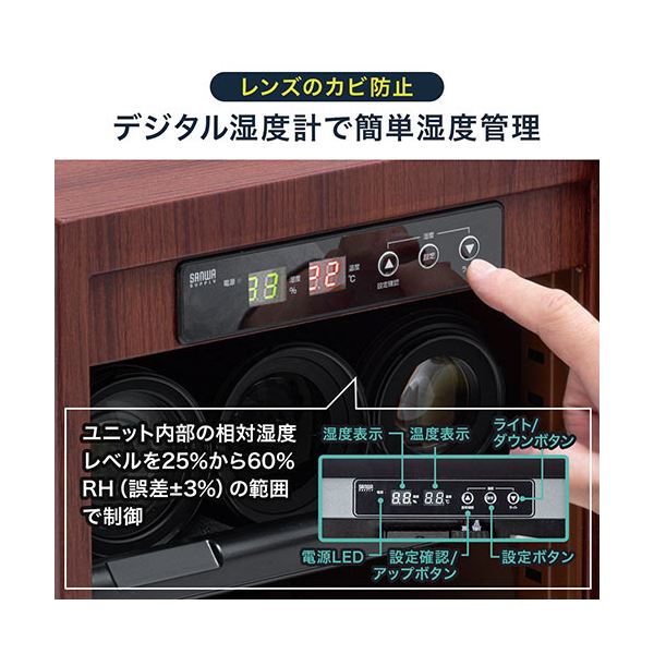 サンワダイレクト防湿庫 容量40L 木目調 200-DGDRY002BR 1台 サンワダイレクト防湿庫 容量40L 木目調 200-DGDRY002BR 1台