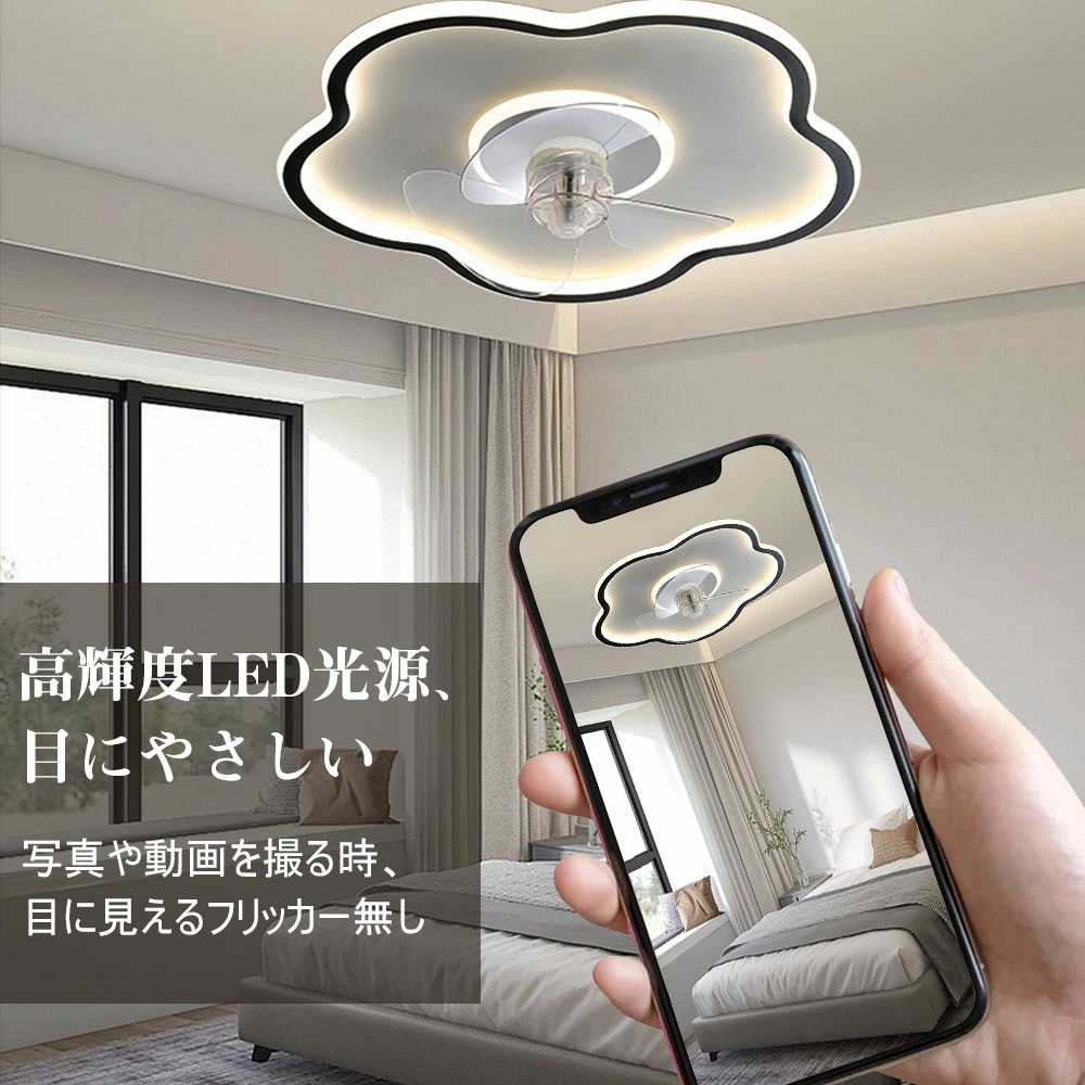 LED照明 扇風機 シーリングファンライト led シーリングライト シーリングサーキュレーター 8畳 調光 調色 空気循環 新生活 電球 一人暮らし 節電 小型 寝室 部屋 洋室 和室 リモコン付き LED照明 扇風機 シーリングファンライト led シーリングライト シーリングサーキュレーター 8畳 調光 調色 空気循環 新生活 電球 一人暮らし 節電 小型 寝室 部屋 洋室 和室 リモコン付き