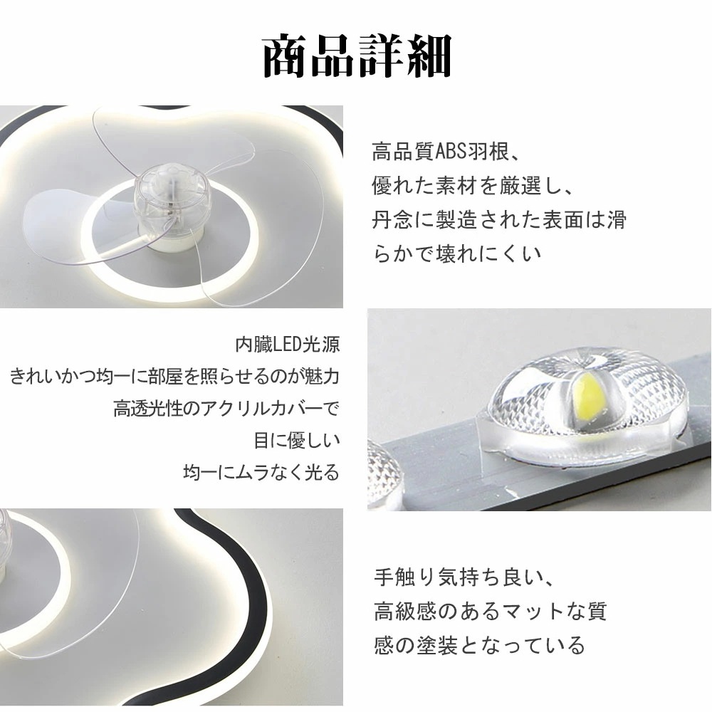 LED照明 扇風機 シーリングファンライト led シーリングライト シーリングサーキュレーター 8畳 調光 調色 空気循環 新生活 電球 一人暮らし 節電 小型 寝室 部屋 洋室 和室 リモコン付き LED照明 扇風機 シーリングファンライト led シーリングライト シーリングサーキュレーター 8畳 調光 調色 空気循環 新生活 電球 一人暮らし 節電 小型 寝室 部屋 洋室 和室 リモコン付き