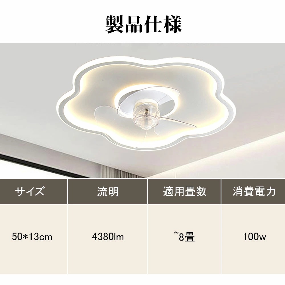 LED照明 扇風機 シーリングファンライト led シーリングライト シーリングサーキュレーター 8畳 調光 調色 空気循環 新生活 電球 一人暮らし 節電 小型 寝室 部屋 洋室 和室 リモコン付き LED照明 扇風機 シーリングファンライト led シーリングライト シーリングサーキュレーター 8畳 調光 調色 空気循環 新生活 電球 一人暮らし 節電 小型 寝室 部屋 洋室 和室 リモコン付き