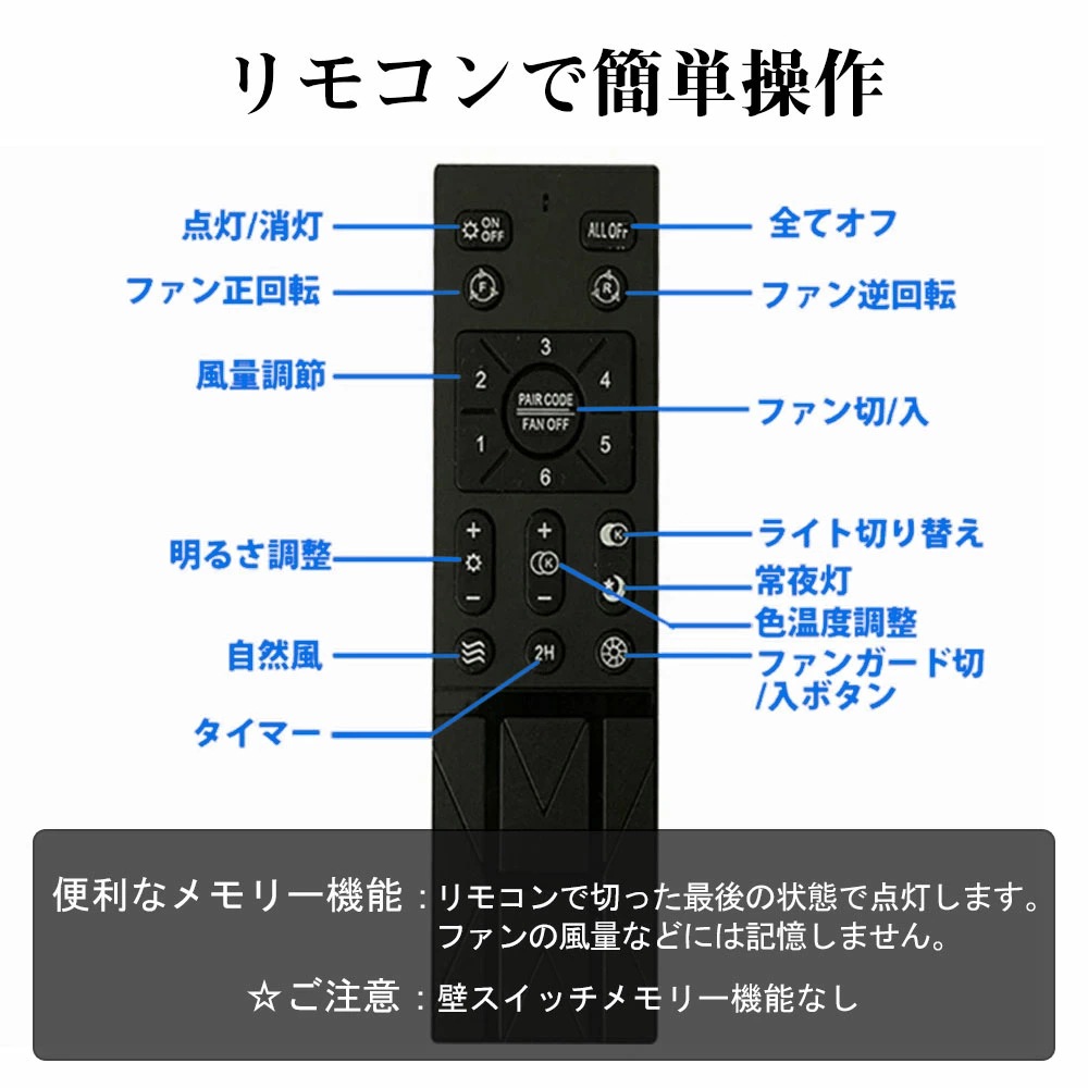 LED照明 扇風機 シーリングファンライト led シーリングライト シーリングサーキュレーター 8畳 調光 調色 空気循環 新生活 電球 一人暮らし 節電 小型 寝室 部屋 洋室 和室 リモコン付き LED照明 扇風機 シーリングファンライト led シーリングライト シーリングサーキュレーター 8畳 調光 調色 空気循環 新生活 電球 一人暮らし 節電 小型 寝室 部屋 洋室 和室 リモコン付き