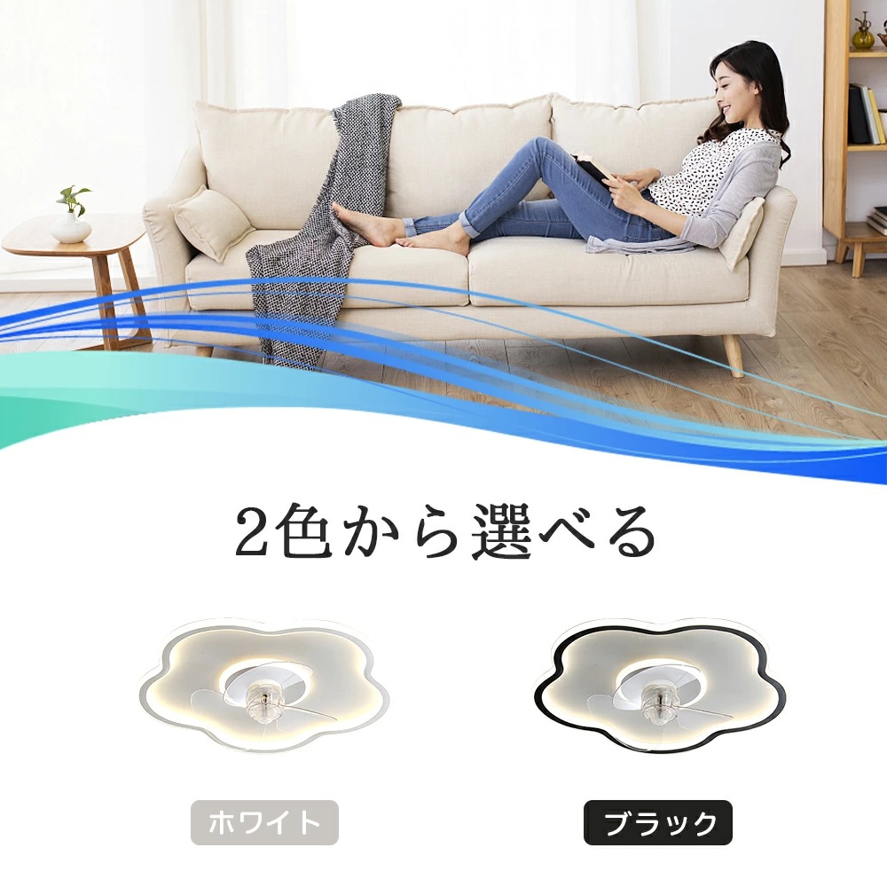 LED照明 扇風機 シーリングファンライト led シーリングライト シーリングサーキュレーター 8畳 調光 調色 空気循環 新生活 電球 一人暮らし 節電 小型 寝室 部屋 洋室 和室 リモコン付き LED照明 扇風機 シーリングファンライト led シーリングライト シーリングサーキュレーター 8畳 調光 調色 空気循環 新生活 電球 一人暮らし 節電 小型 寝室 部屋 洋室 和室 リモコン付き