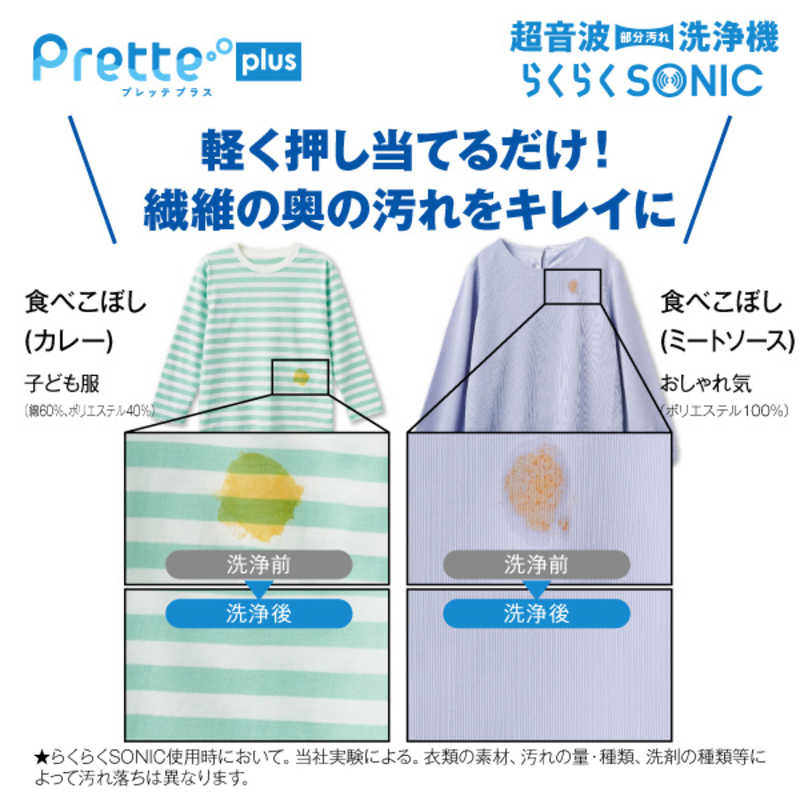 アクア　AQUA　全自動洗濯機 Prette plus 洗濯9kg ホワイト　AQW-VX9R-W（標準設置無料）
