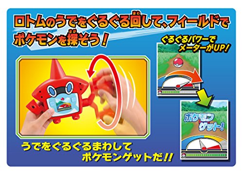 ポケットモンスター ロ おもちゃ 知育 ウルトラゲット 低価豊富な Www Portdakar Sn