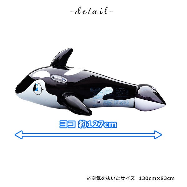 Qoo10] ミニシャチフロート（ブルー）（ブラック）