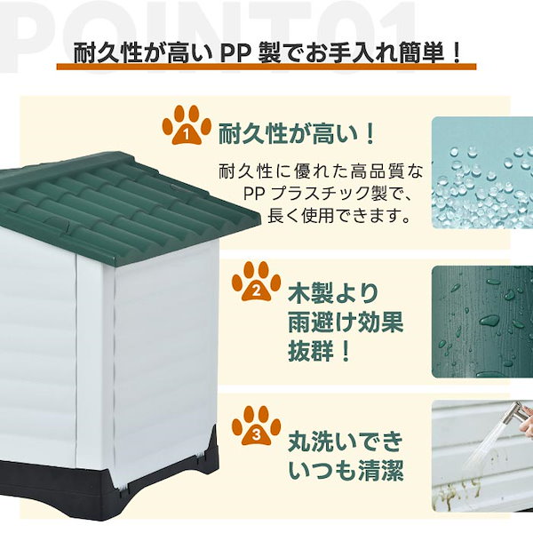 Qoo10] 犬小屋 屋外 大型犬 中型犬 ドア付き