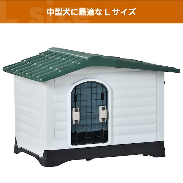 Qoo10] 犬小屋 屋外 大型犬 中型犬 ドア付き