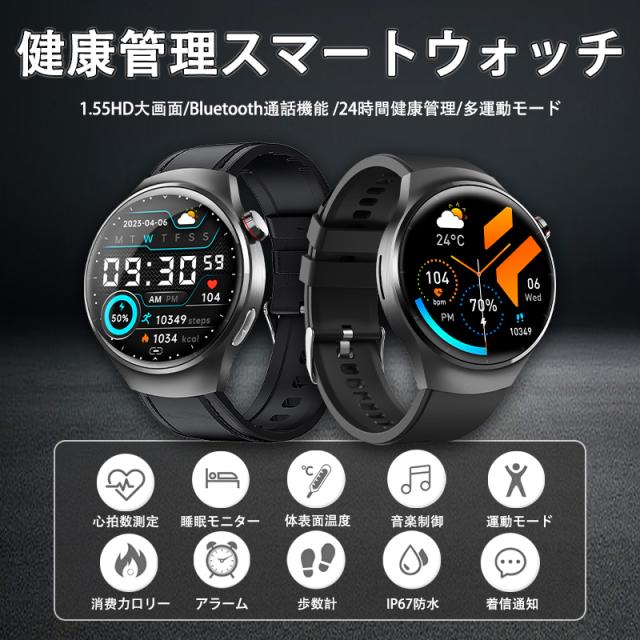 スマートウォッチ 血糖値 血圧測定 丸型 通話機能付き BMI 尿酸値 血中酸素 ECG 心拍数 活動量計 歩数計 カロリー消費 走行距離 腕上げ点灯 SOSモード Smart Watch iPhon スマートウォッチ 血糖値 血圧測定 丸型 通話機能付き BMI 尿酸値 血中酸素 ECG 心拍数 活動量計 歩数計 カロリー消費 走行距離 腕上げ点灯 SOSモード Smart Watch iPhon