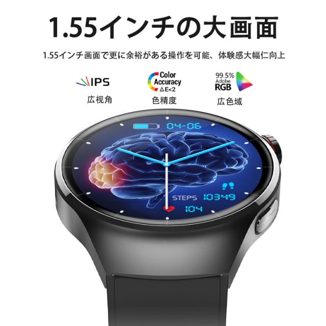 スマートウォッチ 血糖値 血圧測定 丸型 通話機能付き BMI 尿酸値 血中酸素 ECG 心拍数 活動量計 歩数計 カロリー消費 走行距離 腕上げ点灯 SOSモード Smart Watch iPhon スマートウォッチ 血糖値 血圧測定 丸型 通話機能付き BMI 尿酸値 血中酸素 ECG 心拍数 活動量計 歩数計 カロリー消費 走行距離 腕上げ点灯 SOSモード Smart Watch iPhon