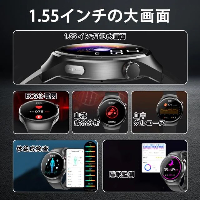 スマートウォッチ 血糖値 血圧測定 丸型 通話機能付き BMI 尿酸値 血中酸素 ECG 心拍数 活動量計 歩数計 カロリー消費 走行距離 腕上げ点灯 SOSモード Smart Watch iPhon スマートウォッチ 血糖値 血圧測定 丸型 通話機能付き BMI 尿酸値 血中酸素 ECG 心拍数 活動量計 歩数計 カロリー消費 走行距離 腕上げ点灯 SOSモード Smart Watch iPhon