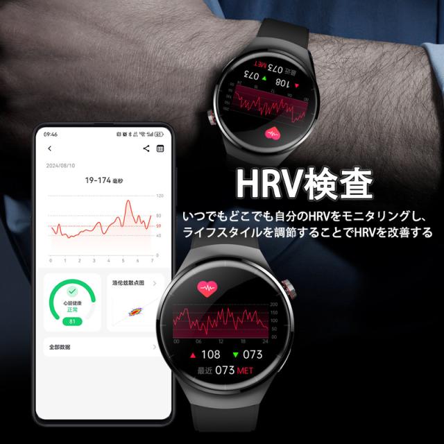 スマートウォッチ 血糖値 血圧測定 丸型 通話機能付き BMI 尿酸値 血中酸素 ECG 心拍数 活動量計 歩数計 カロリー消費 走行距離 腕上げ点灯 SOSモード Smart Watch iPhon スマートウォッチ 血糖値 血圧測定 丸型 通話機能付き BMI 尿酸値 血中酸素 ECG 心拍数 活動量計 歩数計 カロリー消費 走行距離 腕上げ点灯 SOSモード Smart Watch iPhon