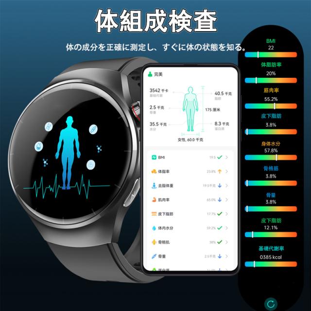 スマートウォッチ 血糖値 血圧測定 丸型 通話機能付き BMI 尿酸値 血中酸素 ECG 心拍数 活動量計 歩数計 カロリー消費 走行距離 腕上げ点灯 SOSモード Smart Watch iPhon スマートウォッチ 血糖値 血圧測定 丸型 通話機能付き BMI 尿酸値 血中酸素 ECG 心拍数 活動量計 歩数計 カロリー消費 走行距離 腕上げ点灯 SOSモード Smart Watch iPhon