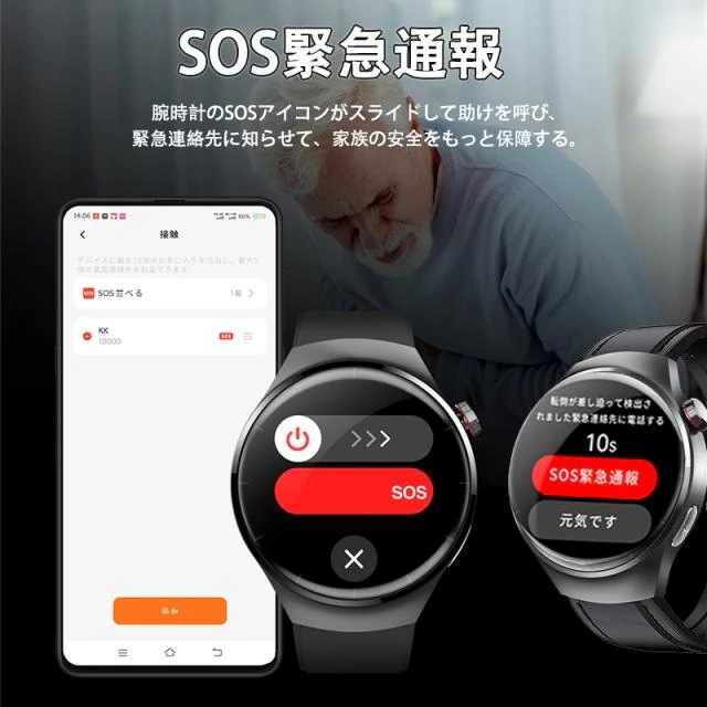 スマートウォッチ 血糖値 血圧測定 丸型 通話機能付き BMI 尿酸値 血中酸素 ECG 心拍数 活動量計 歩数計 カロリー消費 走行距離 腕上げ点灯 SOSモード Smart Watch iPhon スマートウォッチ 血糖値 血圧測定 丸型 通話機能付き BMI 尿酸値 血中酸素 ECG 心拍数 活動量計 歩数計 カロリー消費 走行距離 腕上げ点灯 SOSモード Smart Watch iPhon