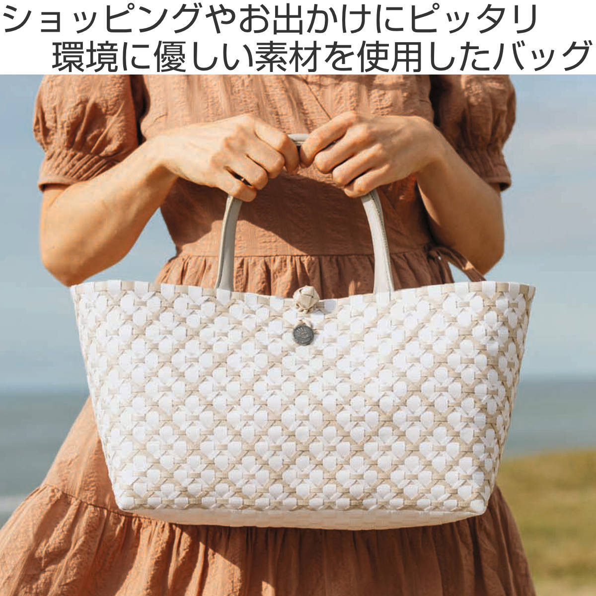 ハンドバッグ Handed By MINI MOTIF BAG 手編み フェアトレード カゴ