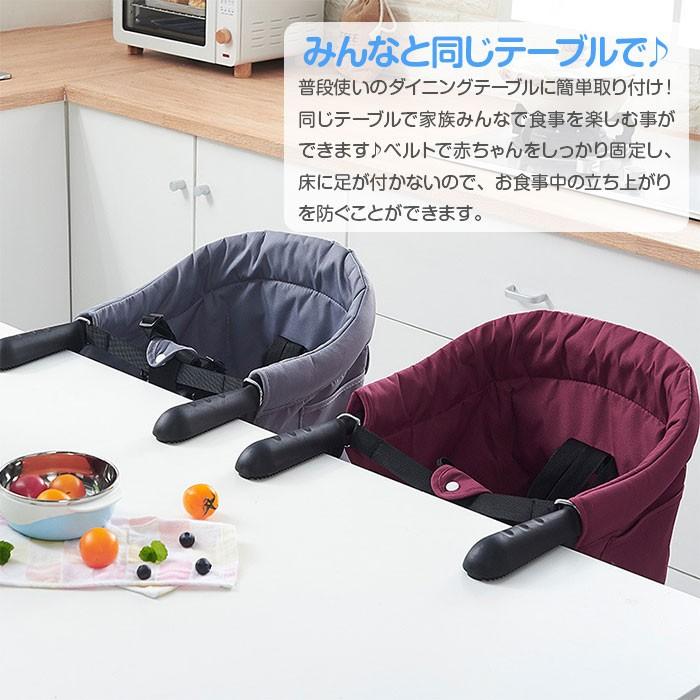 ベビーチェア ベビーテーブル 赤ちゃん ベビーテーブルチェアー 簡単組み立て 持ち運び ベルト 出産祝い プレゼント 子供椅子 全3色