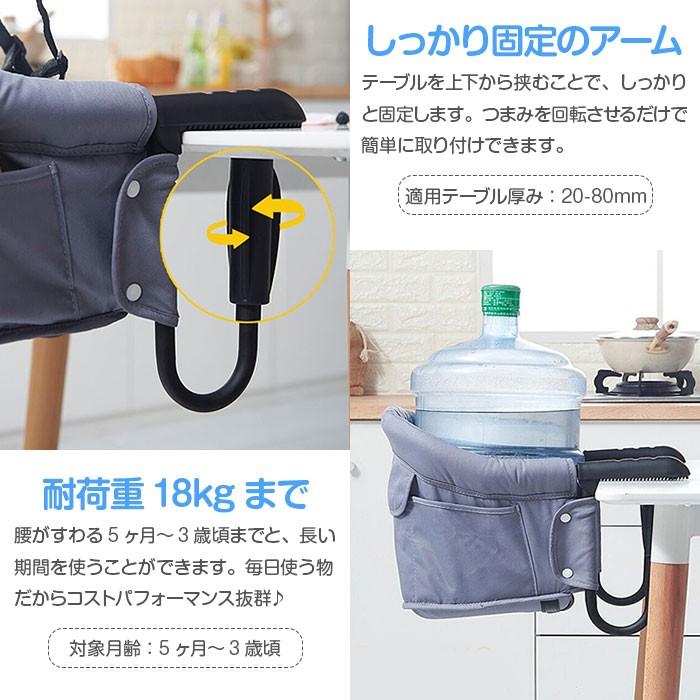 ベビーチェア ベビーテーブル 赤ちゃん ベビーテーブルチェアー 簡単組み立て 持ち運び ベルト 出産祝い プレゼント 子供椅子 全3色