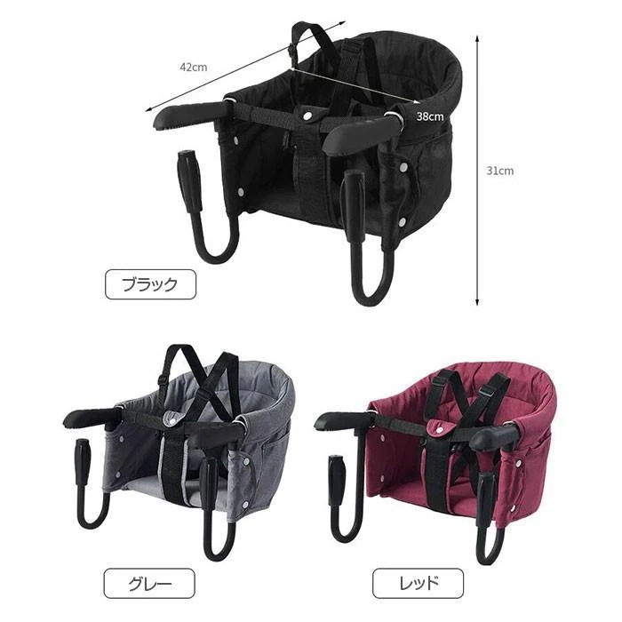 ベビーチェア ベビーテーブル 赤ちゃん ベビーテーブルチェアー 簡単組み立て 持ち運び ベルト 出産祝い プレゼント 子供椅子 全3色
