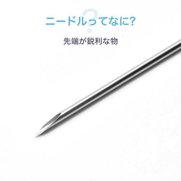 Qoo10] ニードル 12G 14G 16G 18G