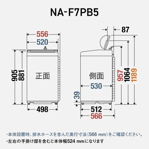 Qoo10] パナソニック 全自動洗濯機 洗濯：7.0