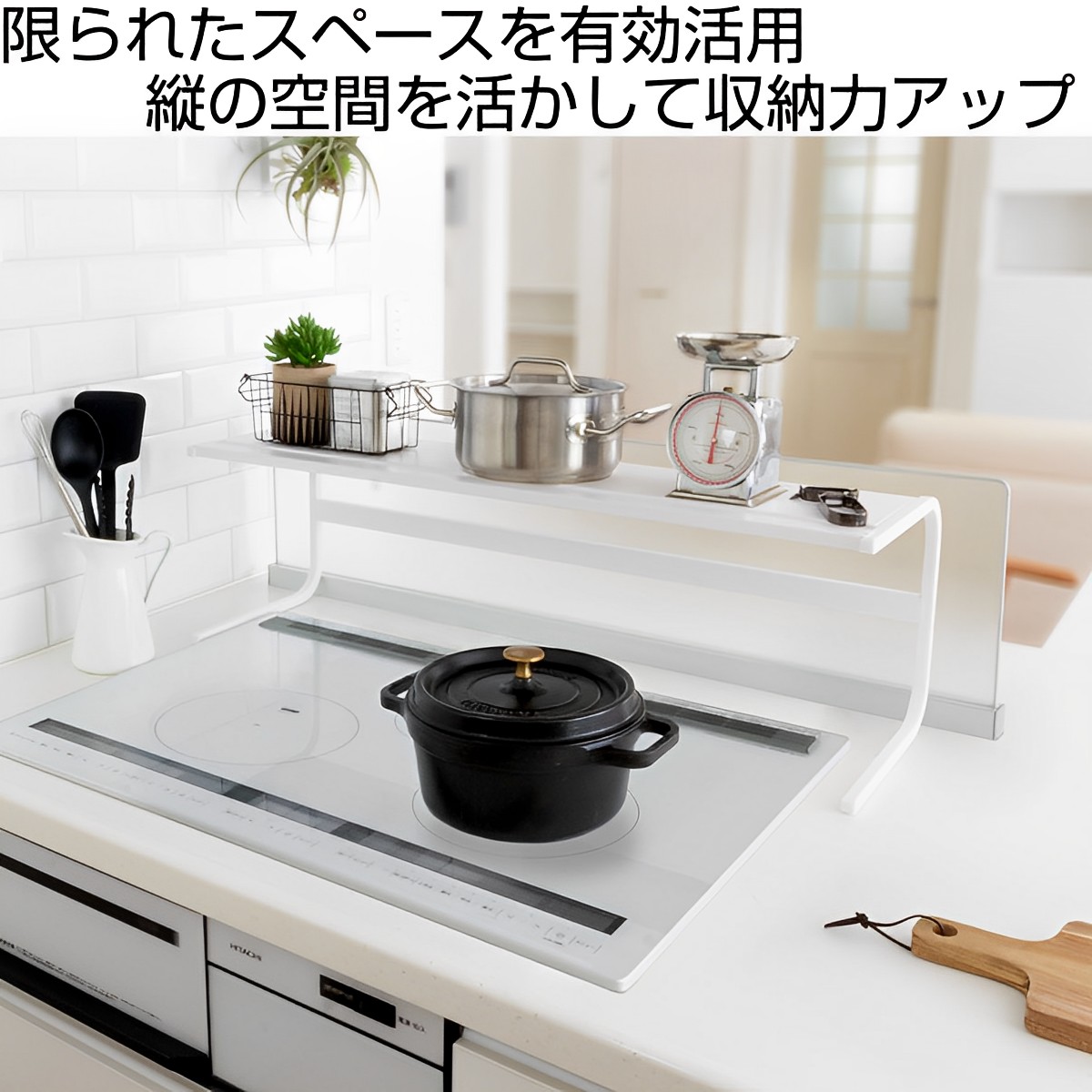 コンロ奥ラック キッチンアシストラック 幅80cm コンロラック コンロ奥 ラック 棚 収納 収納ラック コンロ奥収納 キッチンラック 80cm 一時置き ちょい置き コンロ周り収納 収納棚 コンロ奥ラック キッチンアシストラック 幅80cm コンロラック コンロ奥 ラック 棚 収納 収納ラック コンロ奥収納 キッチンラック 80cm 一時置き ちょい置き コンロ周り収納 収納棚