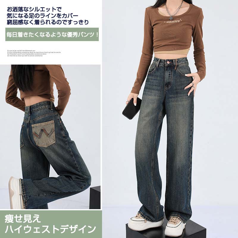 デニムパンツ レディース 裏起毛タイプ ワイドパンツ ロング丈 ストレートパンツ パンツ ワイド 裏起毛パンツ デニム ジーンズ 厚手 ジーパン ハイウェスト ズボン ボトムス ボトム ボア ブルー デニムパンツ レディース 裏起毛タイプ ワイドパンツ ロング丈 ストレートパンツ パンツ ワイド 裏起毛パンツ デニム ジーンズ 厚手 ジーパン ハイウェスト ズボン ボトムス ボトム ボア ブルー