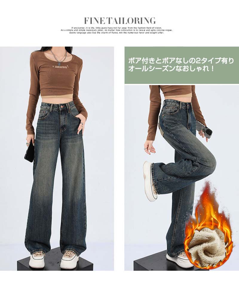 デニムパンツ レディース 裏起毛タイプ ワイドパンツ ロング丈 ストレートパンツ パンツ ワイド 裏起毛パンツ デニム ジーンズ 厚手 ジーパン ハイウェスト ズボン ボトムス ボトム ボア ブルー デニムパンツ レディース 裏起毛タイプ ワイドパンツ ロング丈 ストレートパンツ パンツ ワイド 裏起毛パンツ デニム ジーンズ 厚手 ジーパン ハイウェスト ズボン ボトムス ボトム ボア ブルー