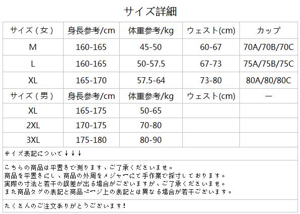 フィット ファッション水着 スポーツ水着 レディース 水着 ペアルック 5点セット フィット ファッション水着 スポーツ水着 レディース 水着 ペアルック 5点セット