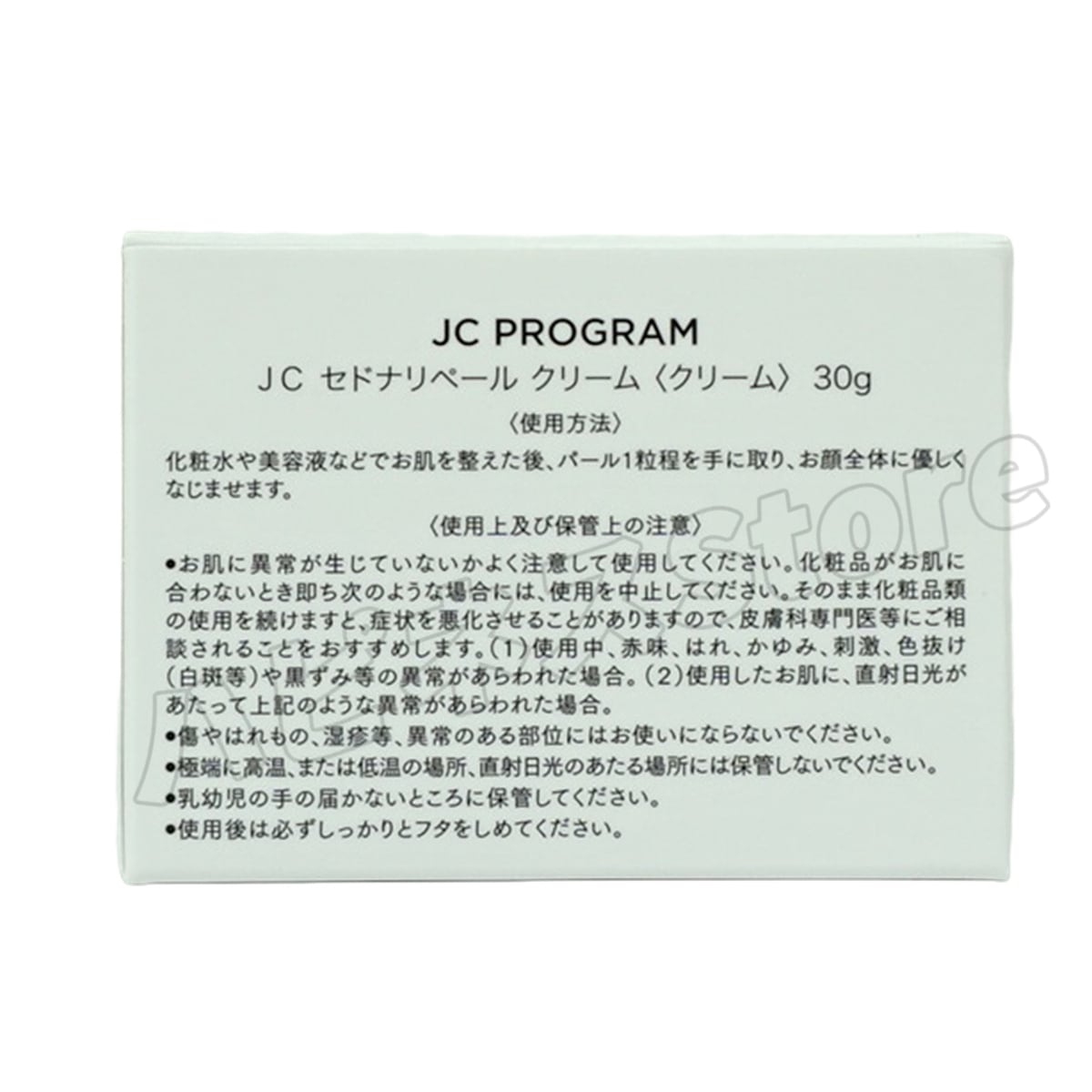 自由が丘クリニック ドクターズコスメ JC PROGRAM セドナリペール クリーム 30g 保湿クリーム 保湿 ハリ 弾力 スクワラン ヒト幹細胞培養液 ヒアルロン酸 EGF 保湿 自由が丘クリニック ドクターズコスメ JC PROGRAM セドナリペール クリーム 30g 保湿クリーム 保湿 ハリ 弾力 スクワラン ヒト幹細胞培養液 ヒアルロン酸 EGF 保湿