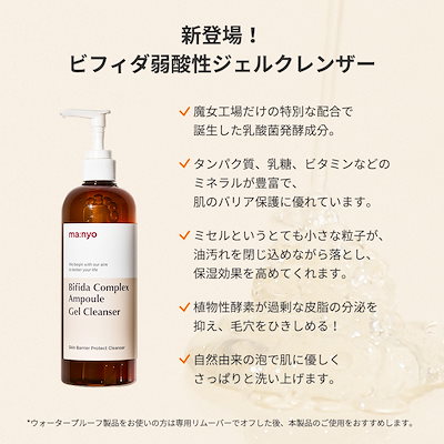 リリ　ハイドロコンプレックス　クレンザー業務 リリ ハイドロコンプレックス クレンザー業務 manyo 日本公式