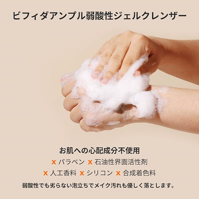 リリ ハイドロコンプレックス クレンザー業務 リリ ハイドロ