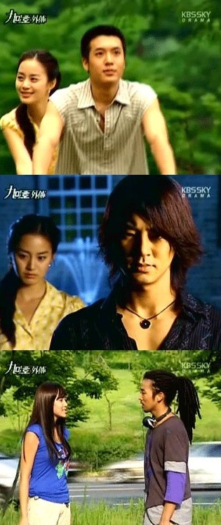 九尾狐外伝 九尾狐外伝