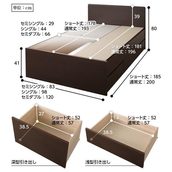 フラットヘッドボード 頑丈ボックス収納 ベッド ショート丈 セミシングル (フレームのみ) ナチュラル 日本製 フラットヘッドボード 頑丈ボックス収納 ベッド ショート丈 セミシングル (フレームのみ) ナチュラル 日本製