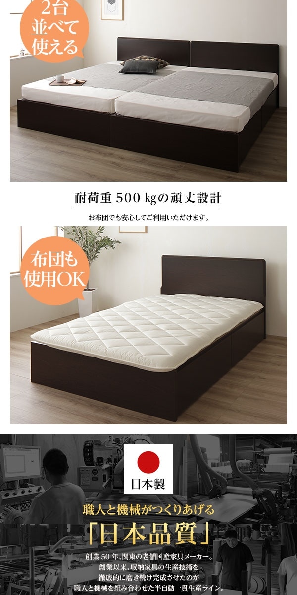 頑丈ボックス収納 ベッド シングル (フレームのみ) アイボリー 日本製 フラットヘッドボード付き 頑丈ボックス収納 ベッド シングル (フレームのみ) アイボリー 日本製 フラットヘッドボード付き