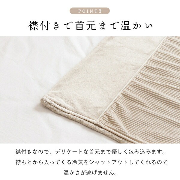 寝具 掛カバー フランネル 肌触りなめらか ボリューム あったか 洗える 清潔 シングルサイズ 約150x2約10cm グレー