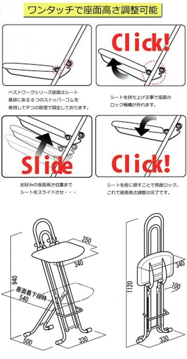 ルネセイコウ 高さ調節が自由な折りたたみチェア ジャンボベストワークチェア ブラック/ブラック 日本製 完成品 LP-800