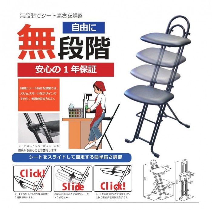 ルネセイコウ 高さ調節が自由な折りたたみチェア ジャンボベストワークチェア ブラック/ブラック 日本製 完成品 LP-800